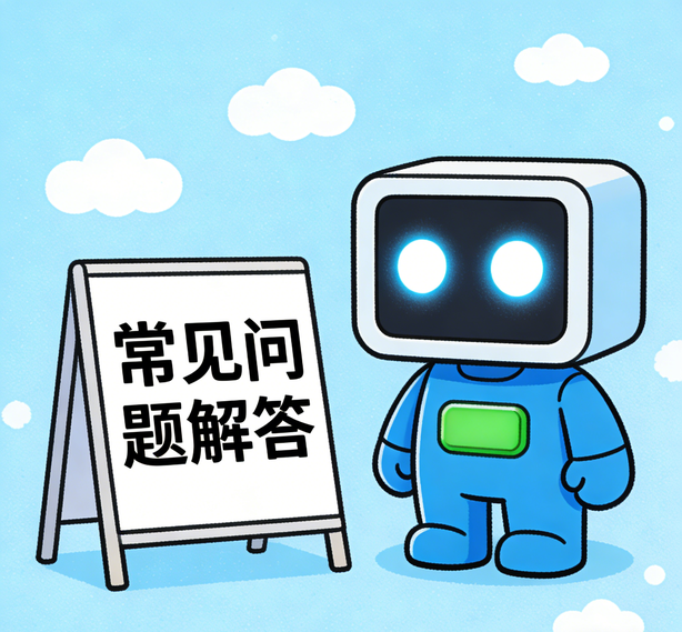 福州摩臣2常见问题